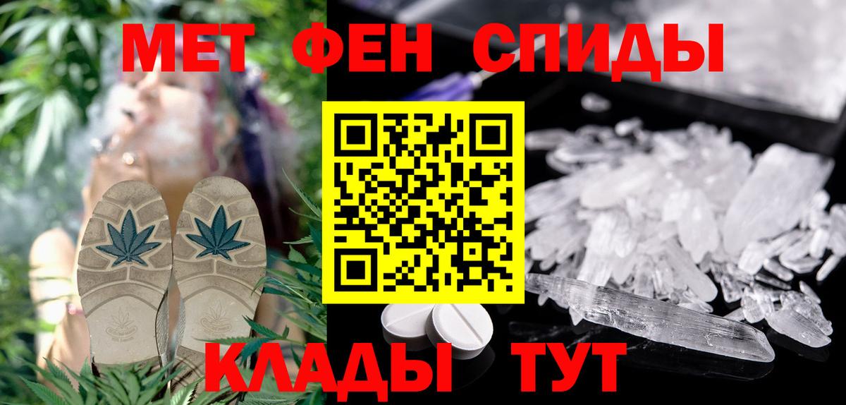 АМФЕТАМИН 98% Домодедово