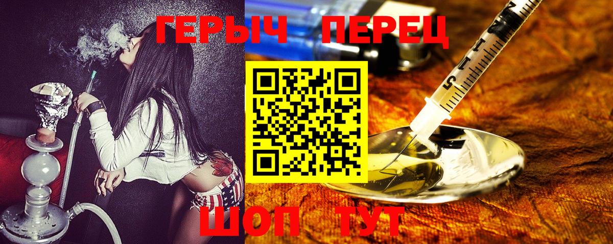 ГЕРОИН Афган Домодедово