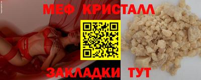 амфетамин Гагарин