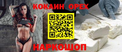 мефедрон VHQ Гатчина
