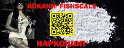 кокаин Гай
