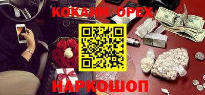 мефедрон VHQ Гатчина