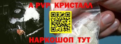мефедрон VHQ Гатчина