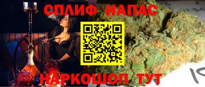мефедрон VHQ Гатчина
