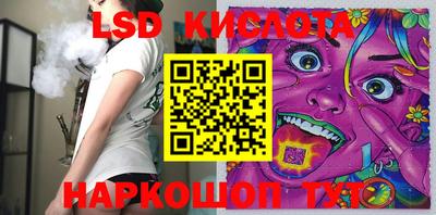 кокаин Гай