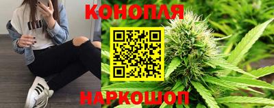 мефедрон VHQ Гатчина