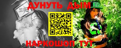 мефедрон VHQ Гатчина