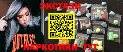 амфетамин Гагарин