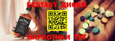 амфетамин Гагарин