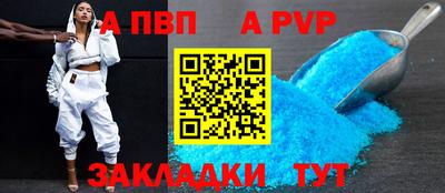 амфетамин Гагарин