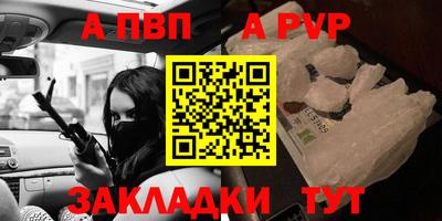 мефедрон VHQ Гатчина