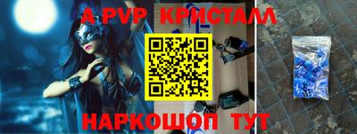 мефедрон VHQ Гатчина