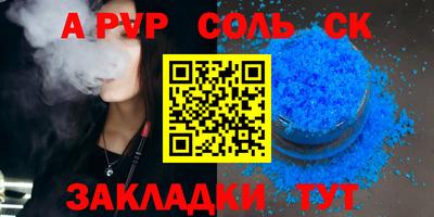 мефедрон VHQ Гатчина