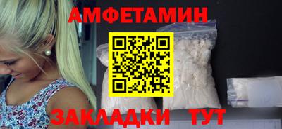 мефедрон VHQ Гатчина
