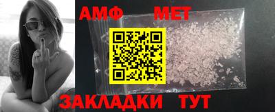 мефедрон VHQ Гатчина