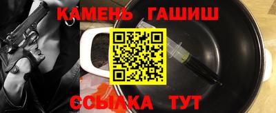 кокаин Гай