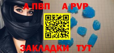 мефедрон VHQ Гатчина