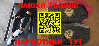 кокаин Гай