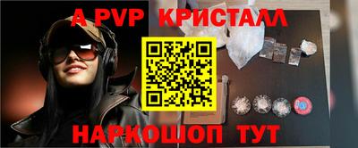 амфетамин Гагарин
