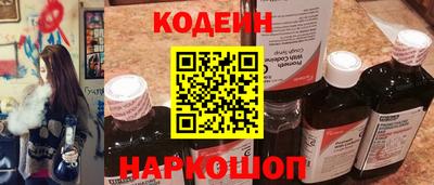 мефедрон VHQ Гатчина