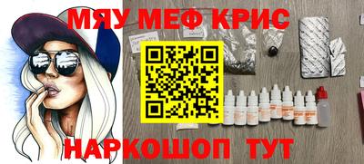 амфетамин Гагарин
