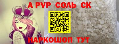 амфетамин Гагарин