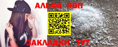 мефедрон VHQ Гатчина