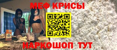 амфетамин Гагарин