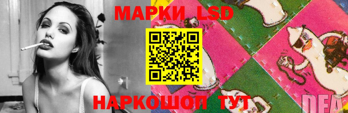 Лсд 25 экстази кислота  Вход с VPN  LSD-25 экстази кислота  ЛСД экстази  Домодедово 