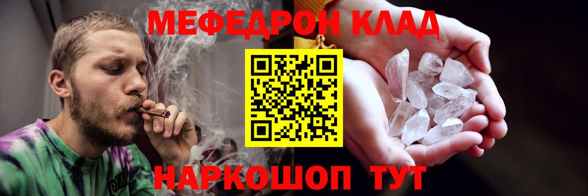 МЕФ мука Домодедово