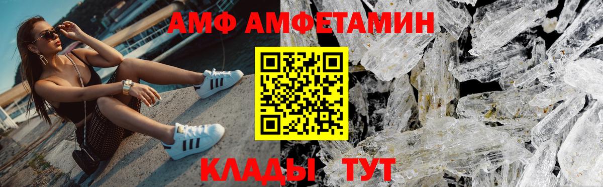 Метамфетамин Methamphetamine  Вход с VPN  Метамфетамин Methamphetamine  Домодедово 