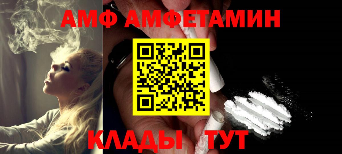 МЕТАМФЕТАМИН винт Домодедово