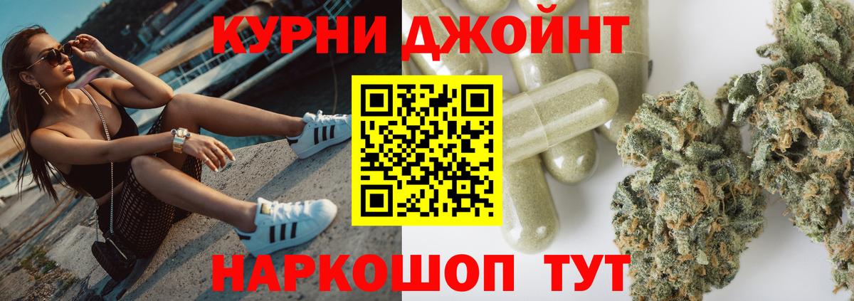 Бошки марихуана индика Домодедово